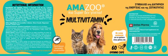 AMAZOO MULTI