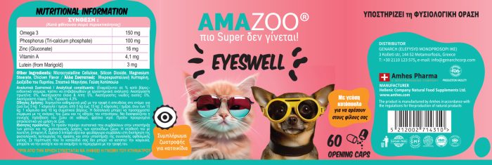 SUPERZOO EYESWELL
