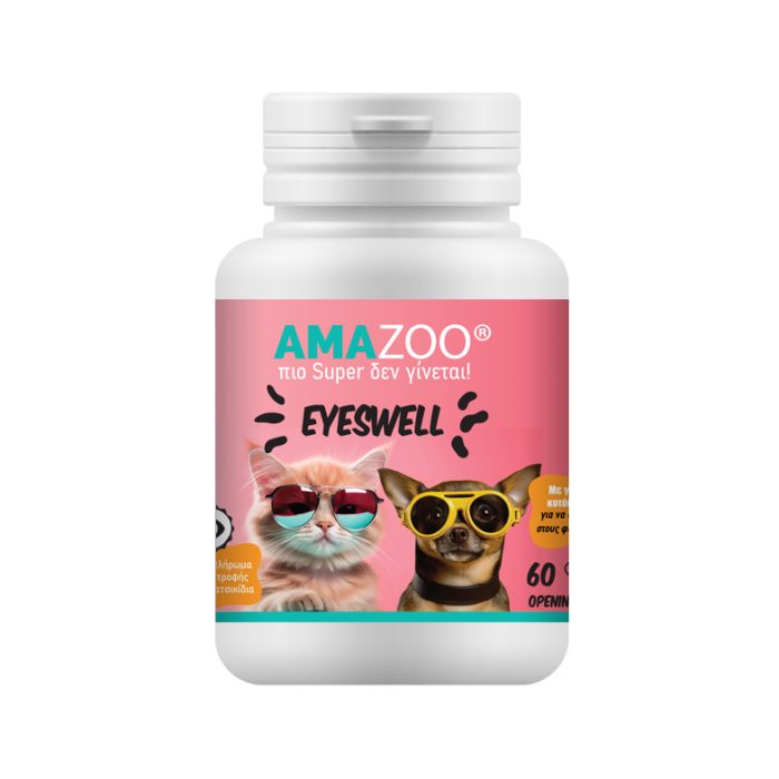 SUPERZOO EYESWELL mock up