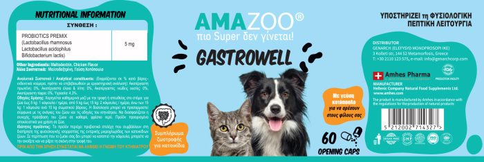 SUPERZOO GASTROWELL