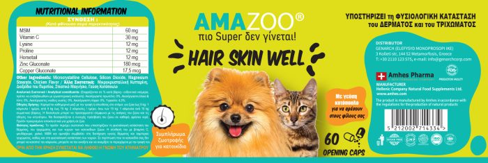 SUPERZOO HAIRSKIN