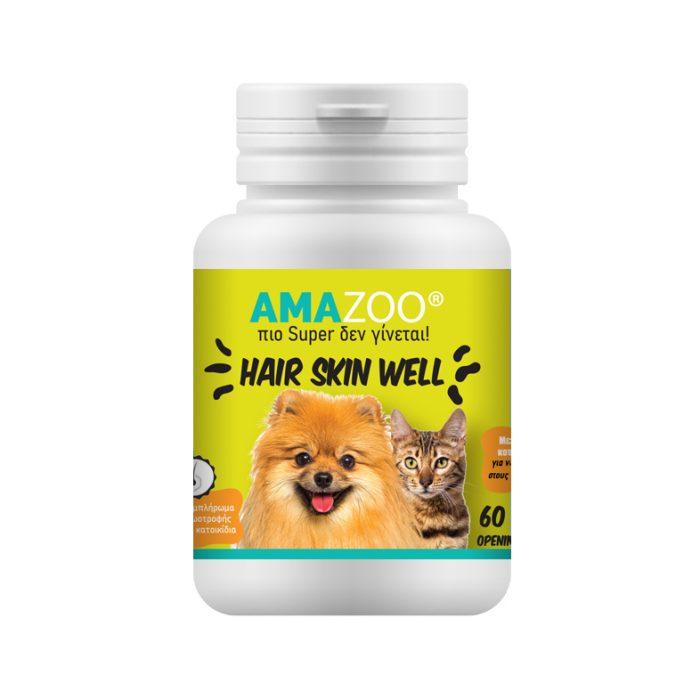 SUPERZOO HAIRSKIN mockup