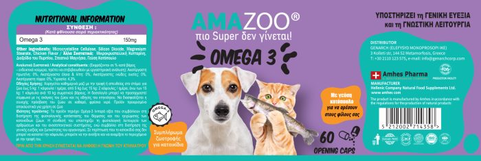 SUPERZOO OMEGA3