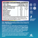 FULLIRON® - Σίδηρος + Βιταμίνη C + Φυλλικό οξύ για Μέγιστη Απορρόφηση - Image 2