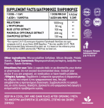 SERENIGHT® - Για Αυπνία, Jetlag & Ίλιγγο - Image 2