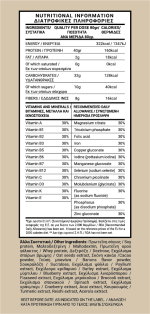 ΠΛΑΝΟ ΑΠΩΛΕΙΑΣ εως 10kg/ΜΗΝΑ Σοκολάτα-Μπανάνα - Image 2