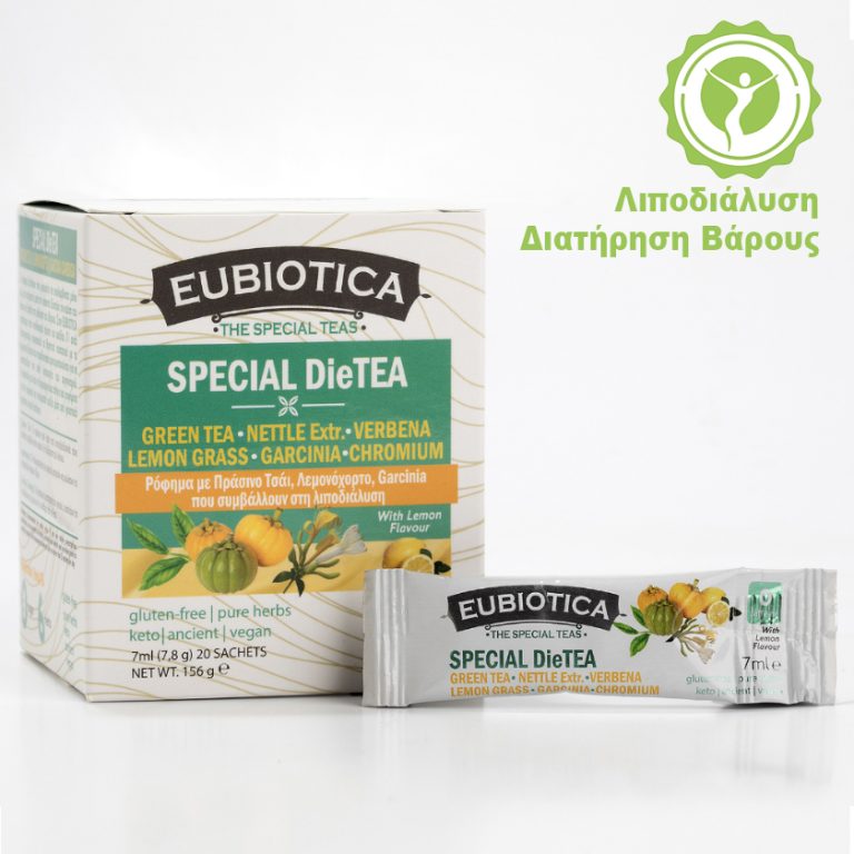 EUBIOTICA SPECIAL Teas: DieTEA για Καύση Λίπους & Αποτοξίνωση