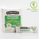 EUBIOTICA SPECIAL Teas: ΑDULTS Nose & ThroaTEA για το κρυολόγημα