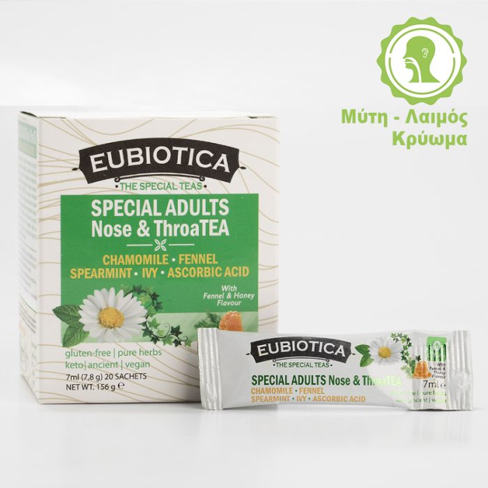 EUBIOTICA SPECIAL Teas: ΑDULTS Nose & ThroaTEA για το κρυολόγημα