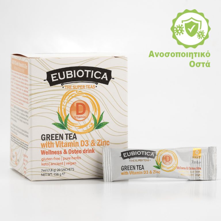 EUBIOTICA Super Teas - Πράσινο τσάι με D3 και Ψευδάργυρο για Ανοσοποιητικό & Οστά