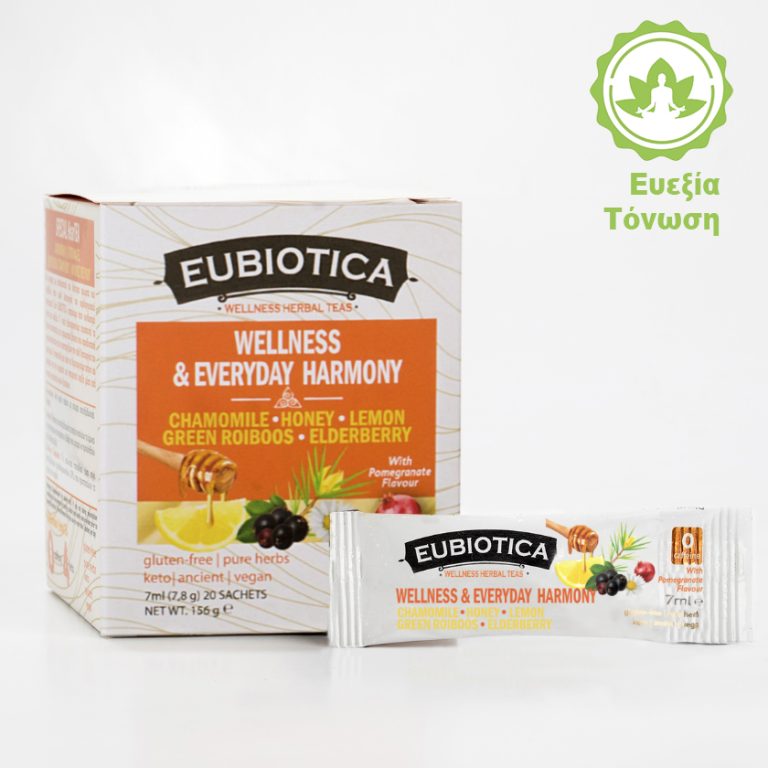 EUBIOTICA Wellness - Everyday Harmony για Ευεξία & Αρμονία