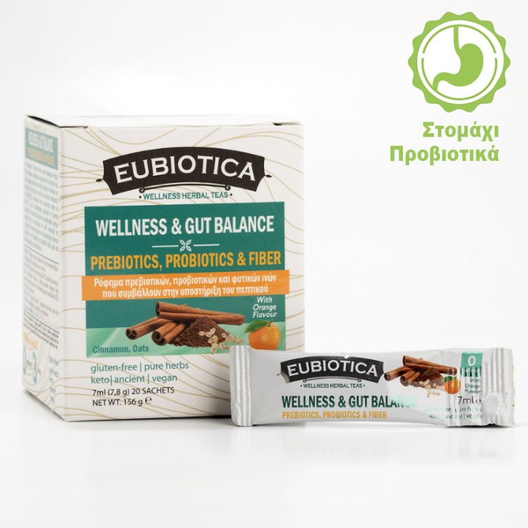EUBIOTICA Wellness - Gut Balance με Προβιοτικά & Πρεβιοτικά για την Υγεία & Ισορροπία του Εντέρου