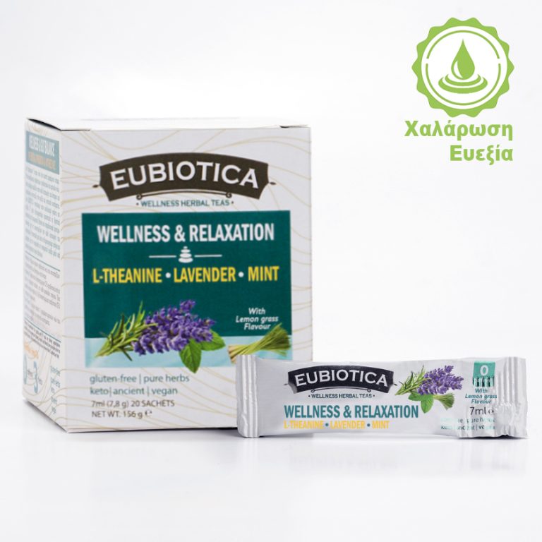 EUBIOTICA Wellness - Everyday Relaxation με L-Θεανίνη, Λεβάντα & Μέντα για Καθημερινή Χαλάρωση