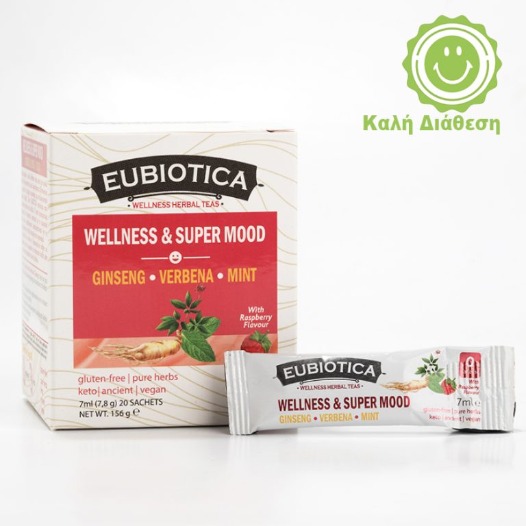 EUBIOTICA Wellness and Supermood Tea για Ευεξία & Καλή Διάθεση