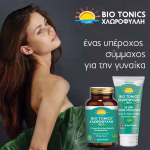 Υγρή Χλωροφύλλη BIOTONICS, σε 100ml σταγόνες - Image 4