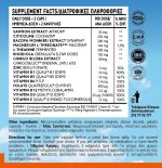 NOOX FOCUS CONTROL - Image 2