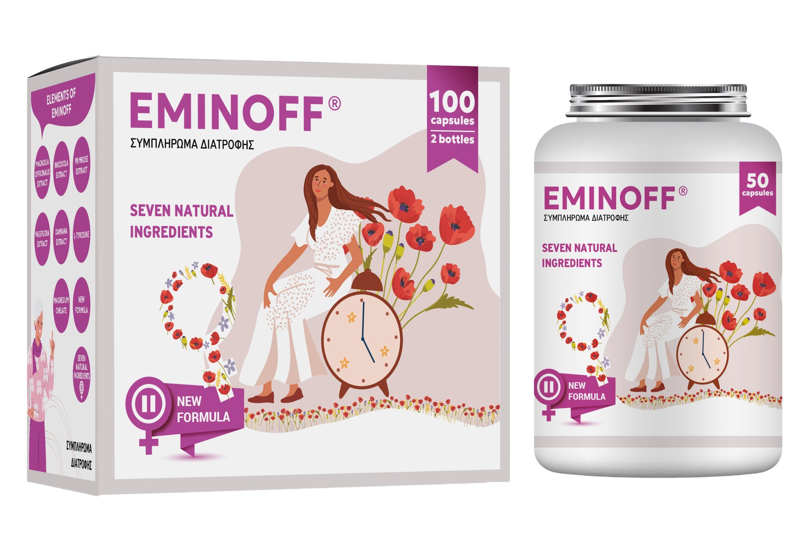 Eminoff kouti mockup2026 scaled